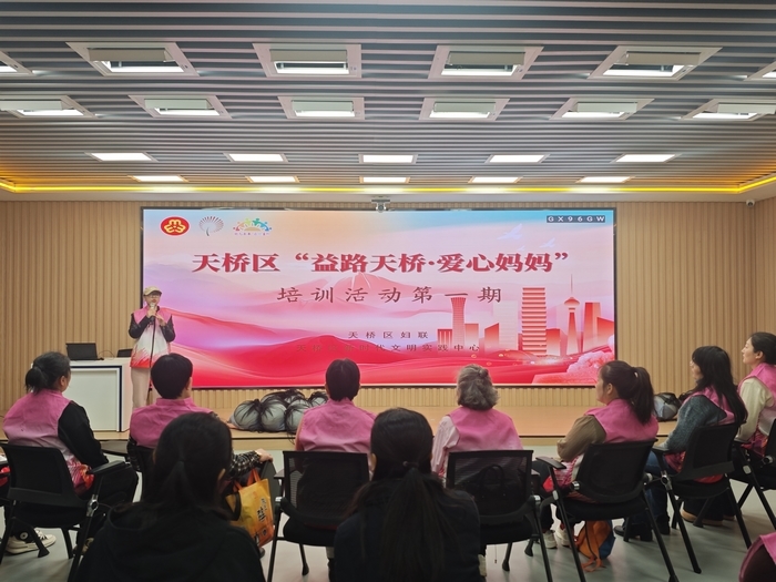 益路天桥暖人心 正念育家伴成长——天桥区“爱心妈妈”公益活动第一期圆满启幕