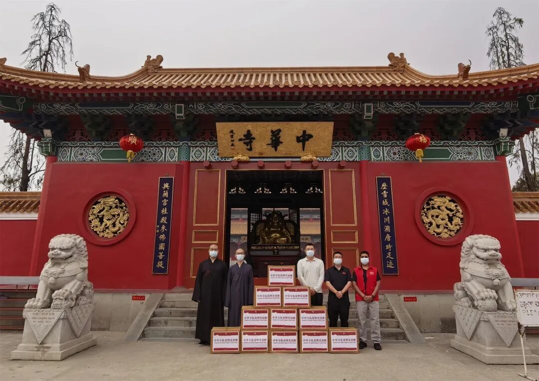 尼泊尔中华寺捐赠医疗物资，助力佛诞地蓝毗尼抗疫