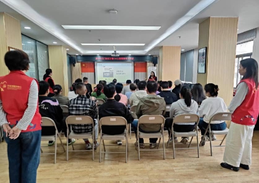 社工讲解如何用AI识别不明链接