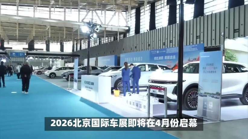 2026北京车展SUV前瞻，自主新能源SUV撑起半边天
