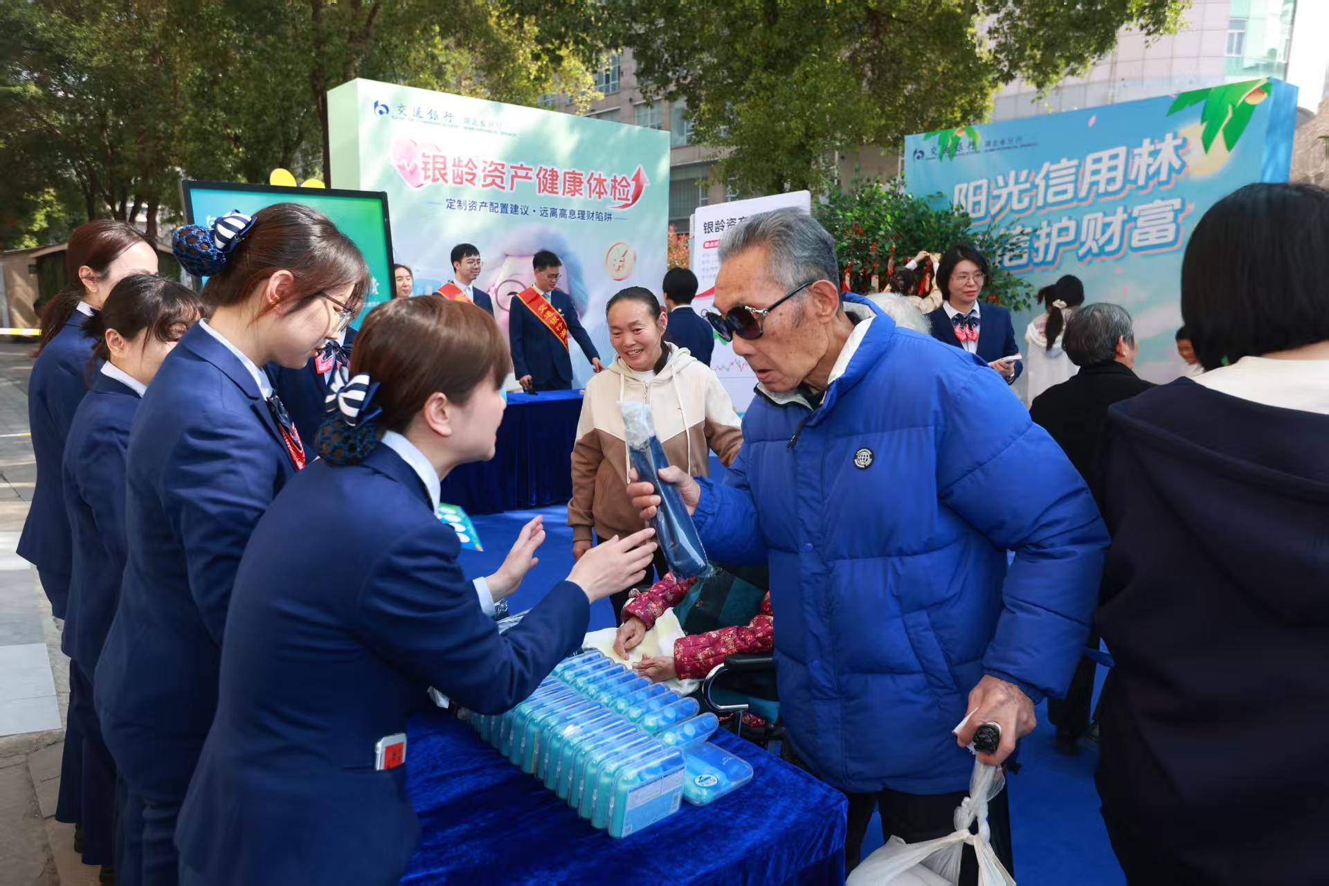 科技民俗双赋能 用心守护消费安全—交通银行湖北省分行2026年3&middot;15金融教育宣传活动