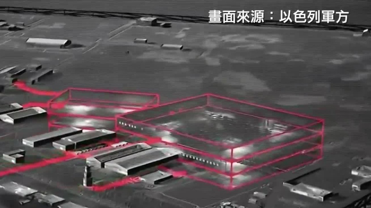 美以如何用病毒攻击伊朗核设施？前以色列情报人员揭秘“震网”行动