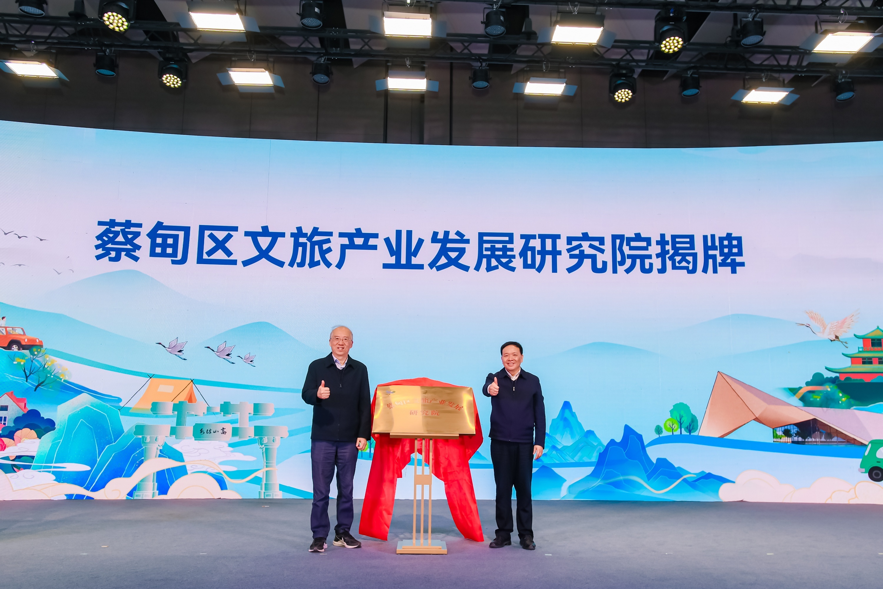 解锁新场景、引入新智慧、签约新项目 蔡甸2026文旅消费季正式启动