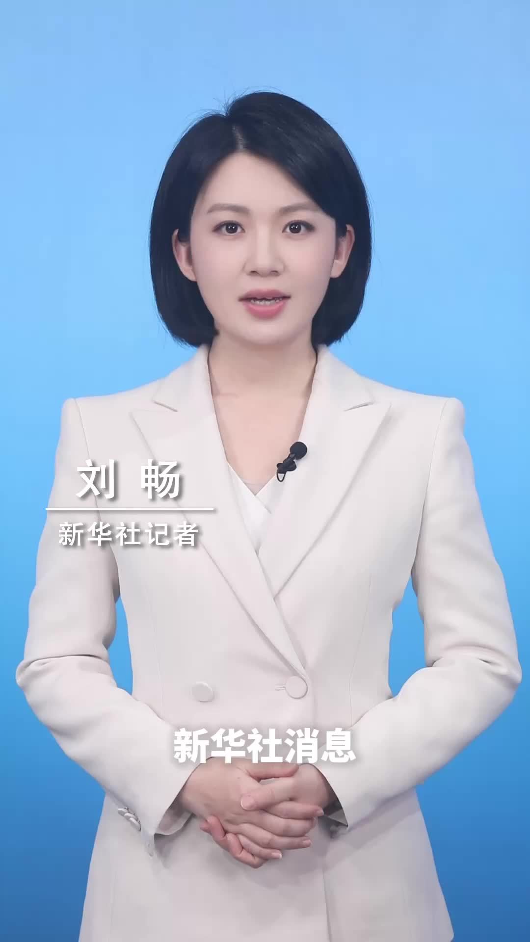 新华社消息｜全球增绿最多最快的国家   我国森林面积和森林蓄积连续40年双增长