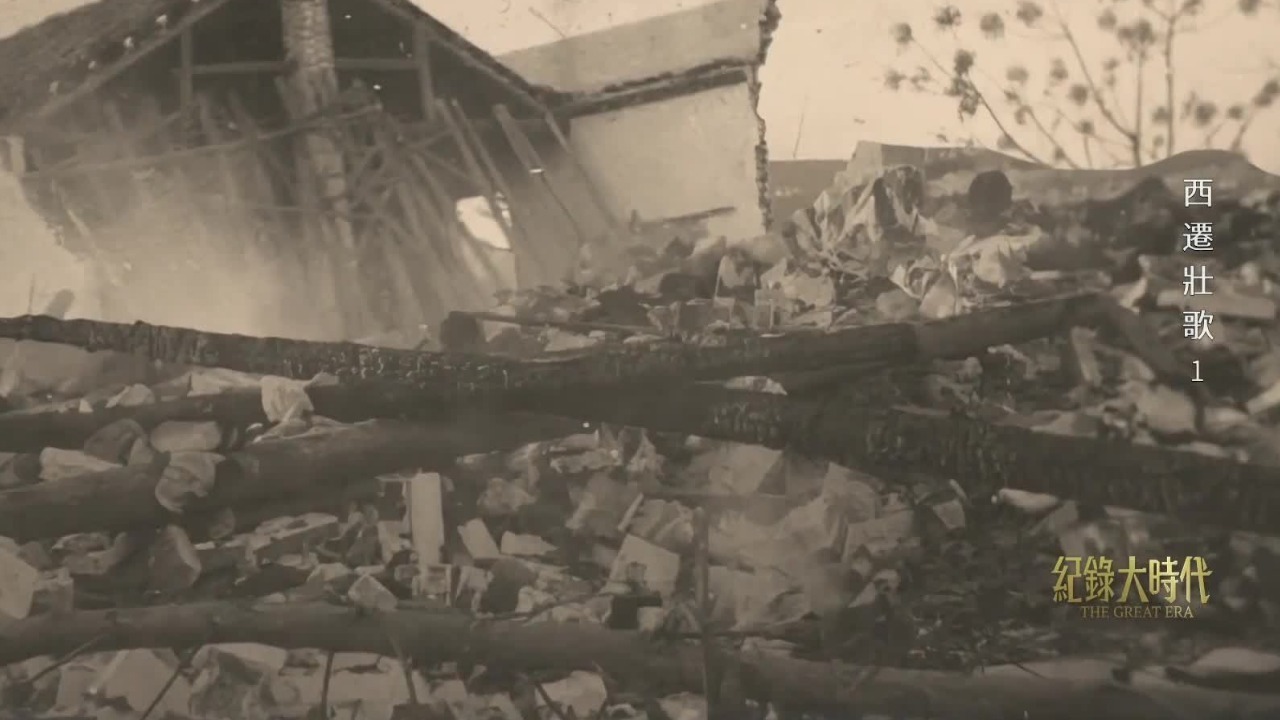 日军飞机对广西宜山狂轰滥炸，浙大校舍全毁，竺可桢最终决定迁校贵州