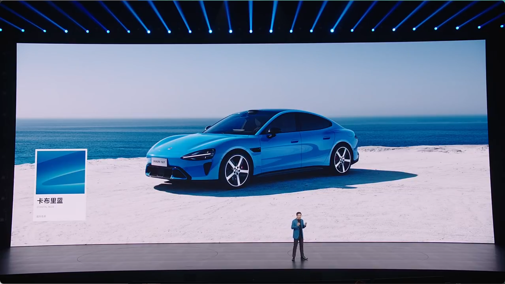 新一代小米SU7发布:底盘与智驾全面换代、最大续航超900公里,21.99万元起