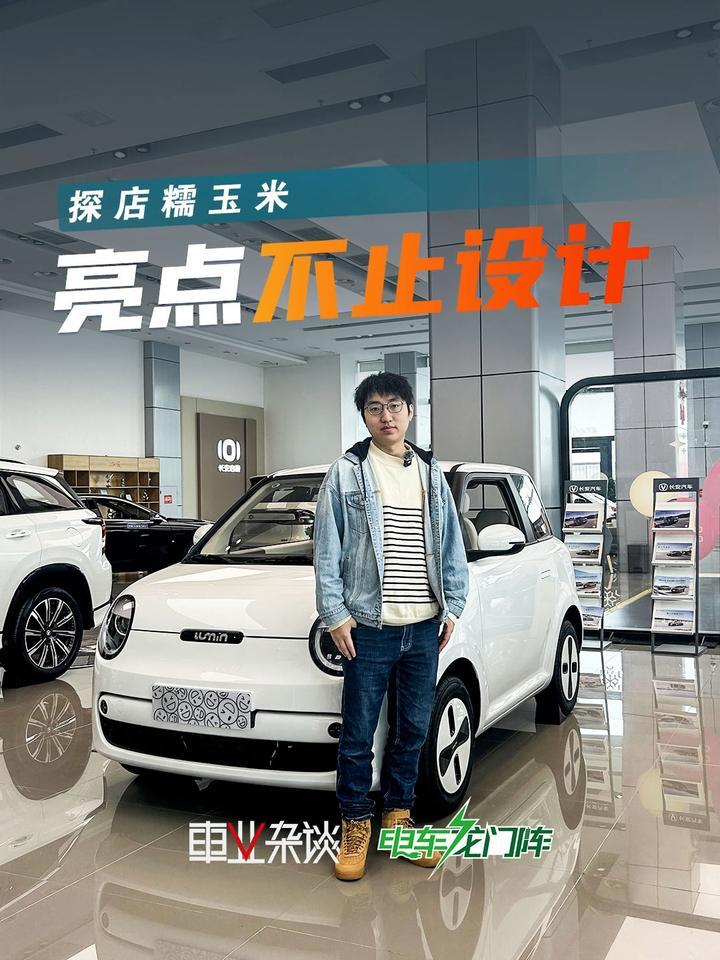 看上了邪恶糯玉米纠结配置？26款除了入门版都可以买