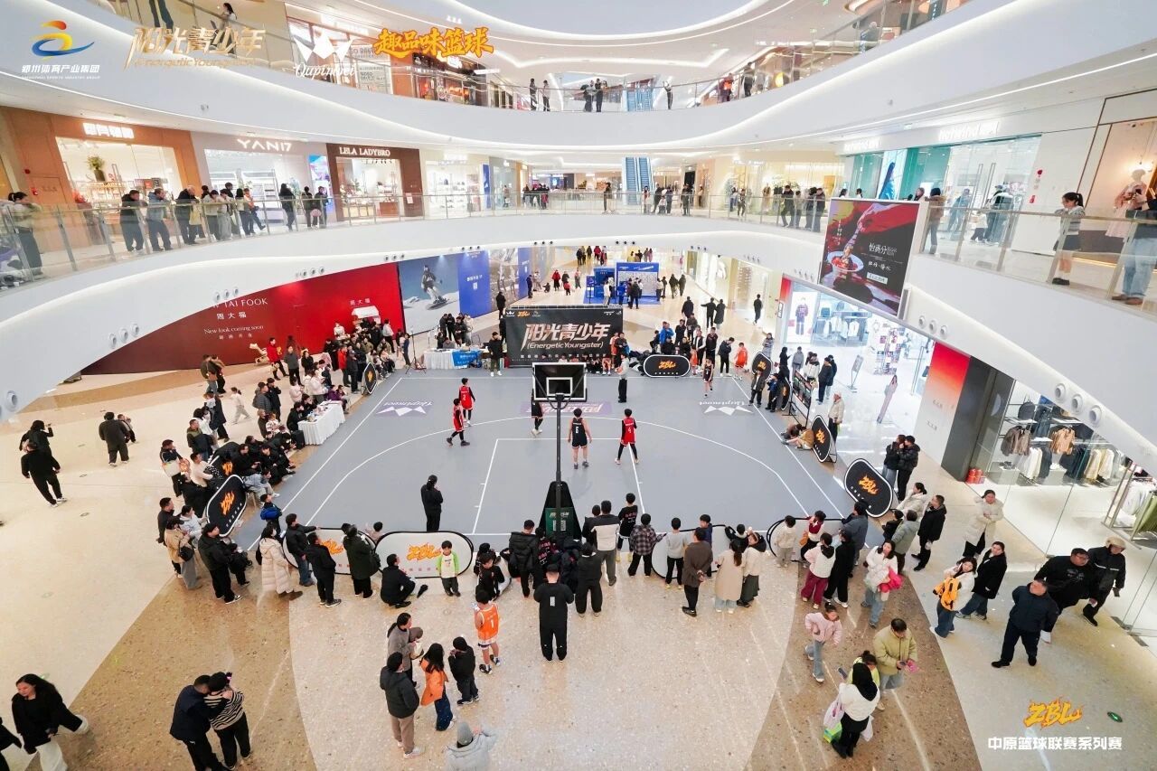 “阳光青少年”郑州市青少年篮球比赛进商圈圆满落幕  文旅体商融合打造办赛新样板