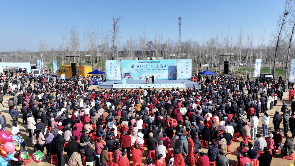 2026登封春分文化周启幕 共庆二十四气节申遗十周年