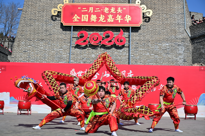 2026全国舞龙嘉年华在秦皇岛老龙头启幕