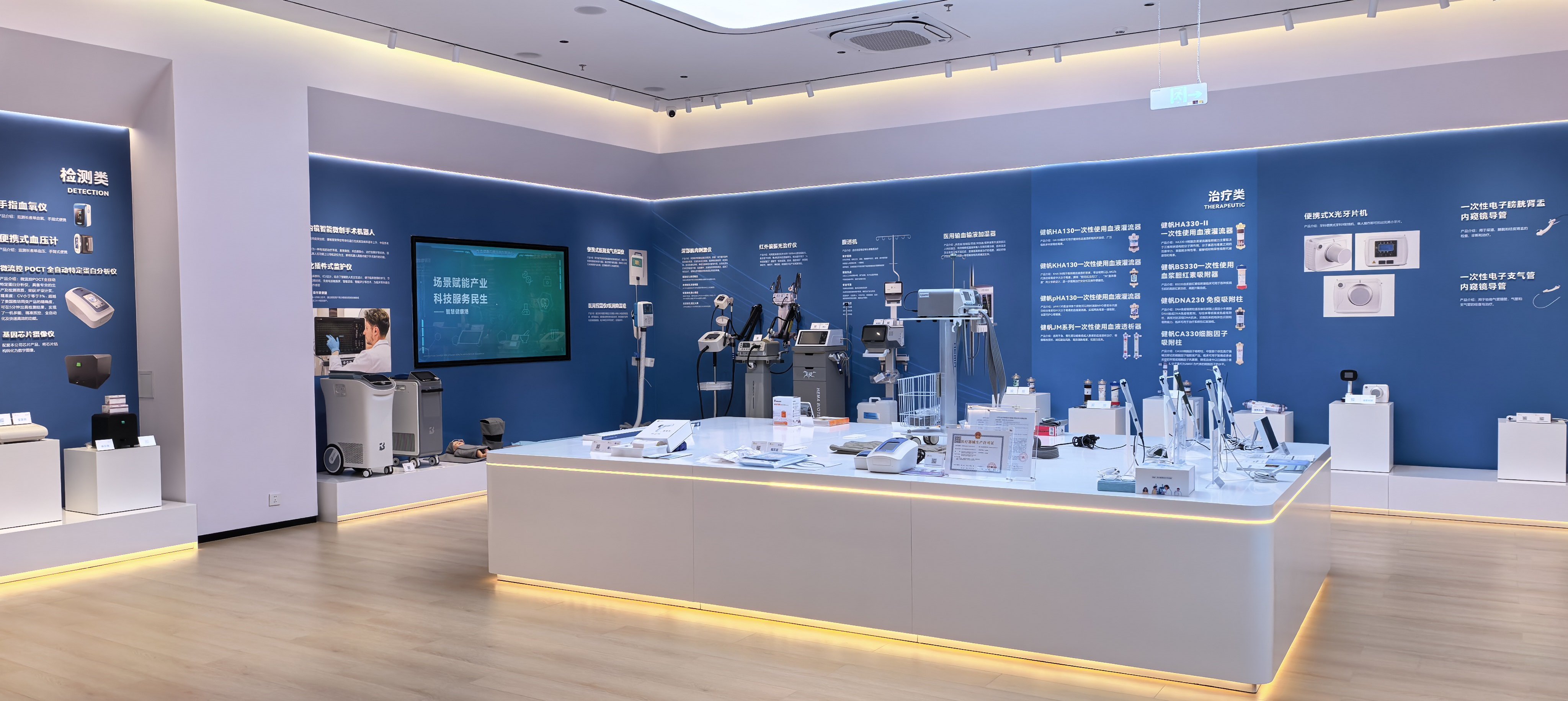 珠西科学城生命健康应用场景创新中心揭牌 打造“场景驱动”新标杆