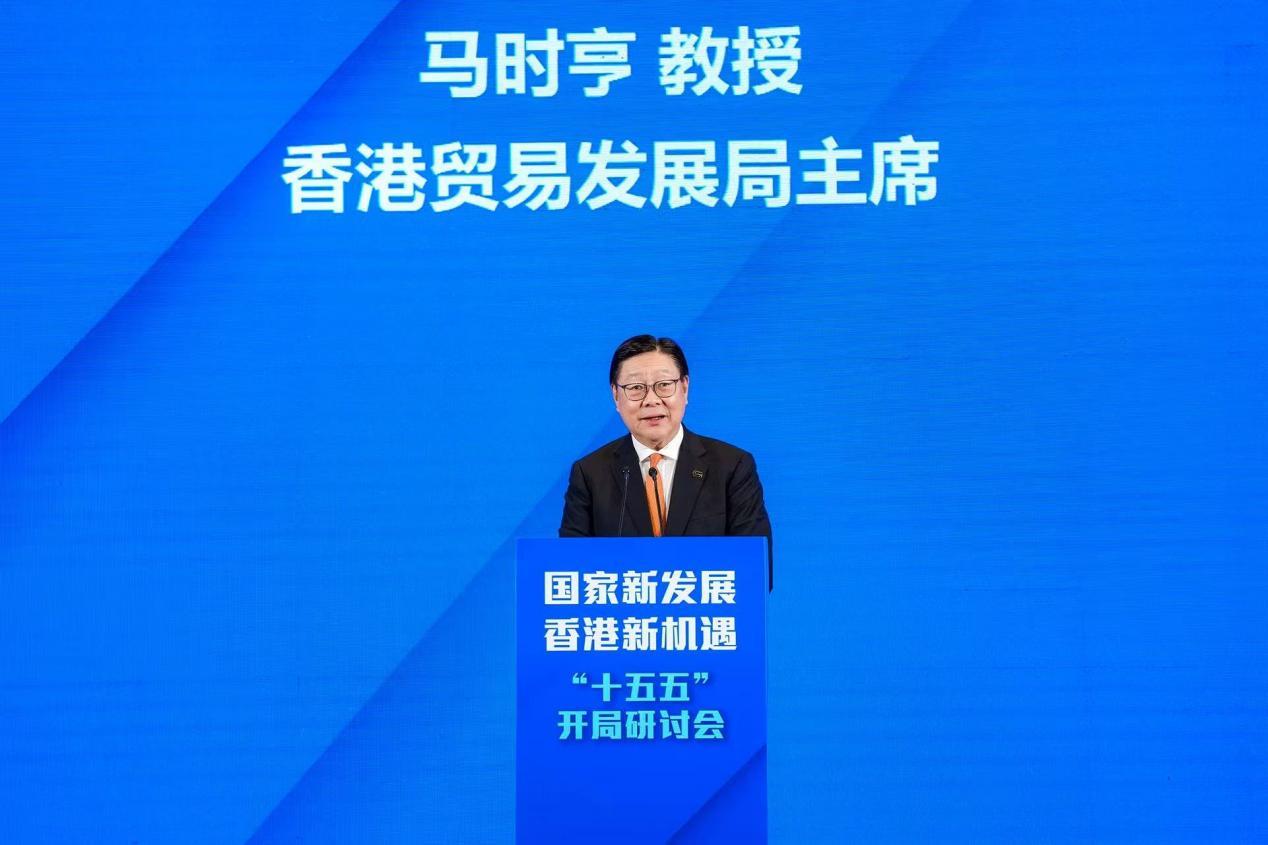 香港贸发局主席马时亨教授