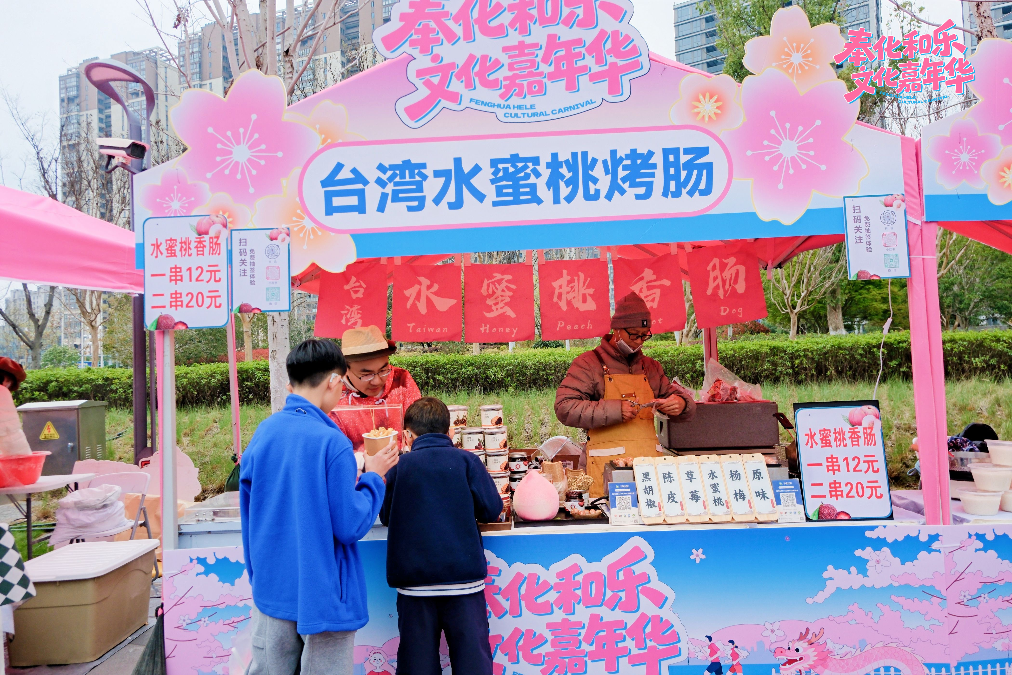 2026海峽兩岸(寧波)樂跑嘉年華歡樂開跑!