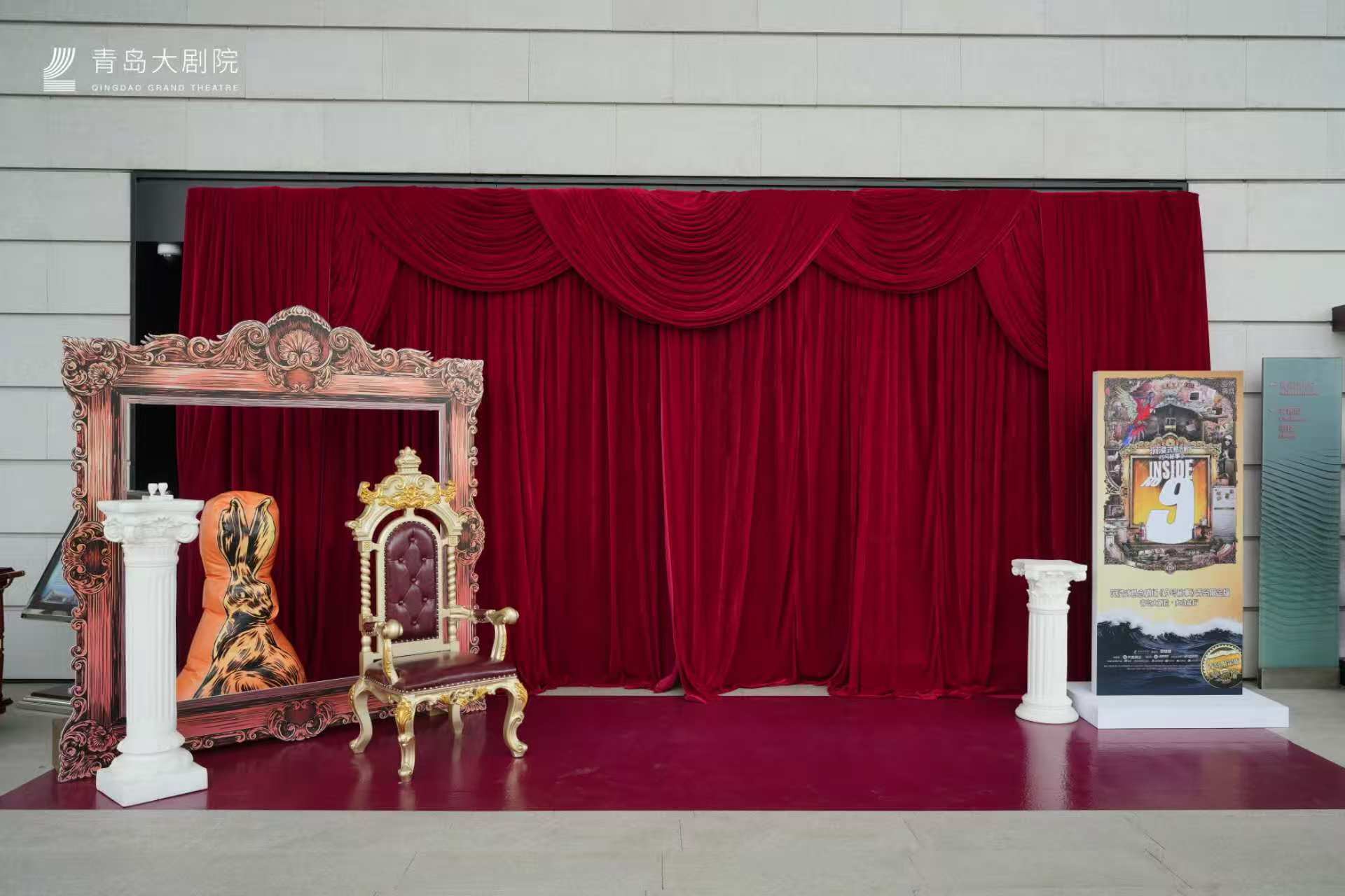 沉浸式演艺新空间启幕!青岛大剧院重磅剧目集中发布