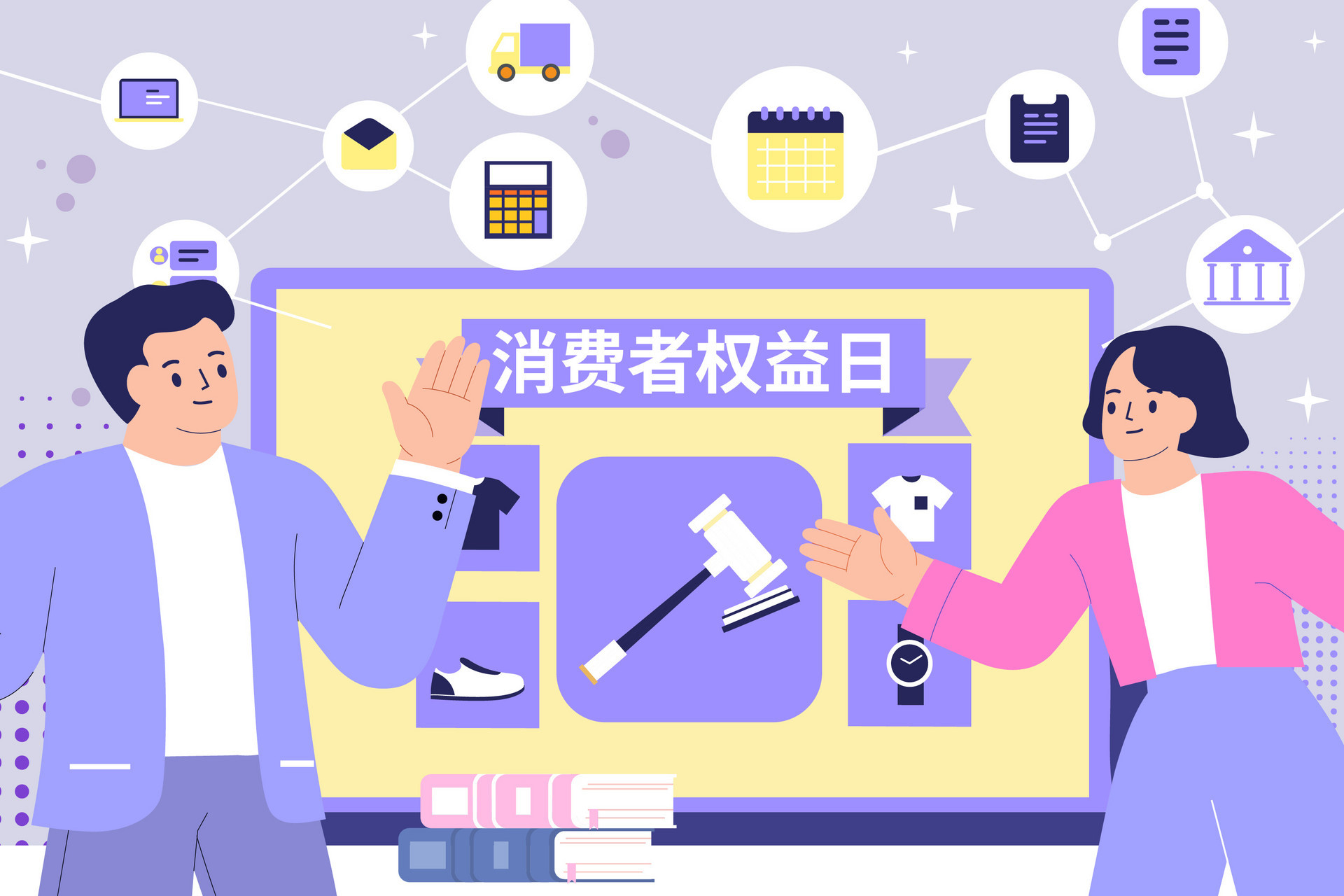 设置三个板块 青岛“3·15”公益系列活动来啦!