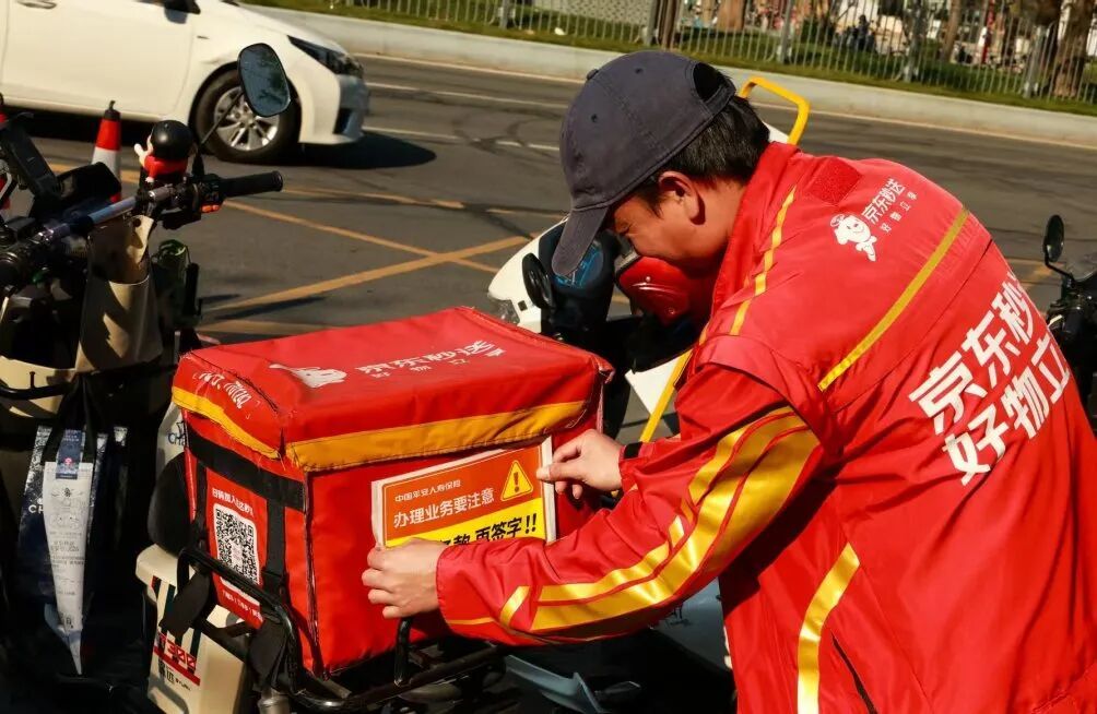 3&middot;15专栏|清朗金融网络，守护安心消费——佛山平安金融消费者权益日宣传活动圆满举行