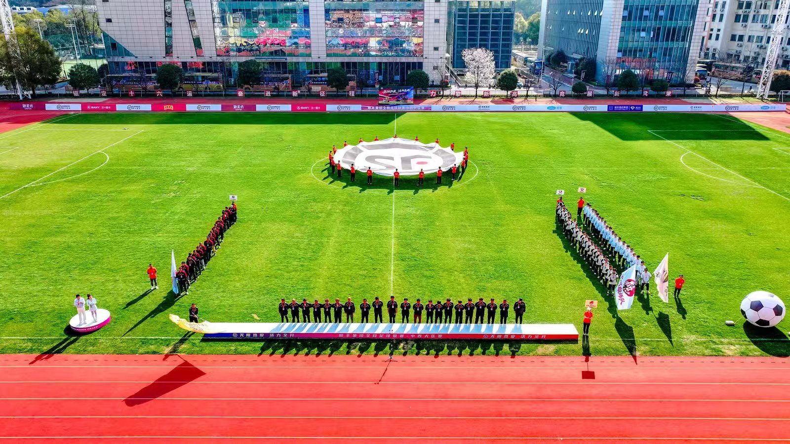 无人机“空投”开球！专属顺丰小哥的足球赛在长沙开幕