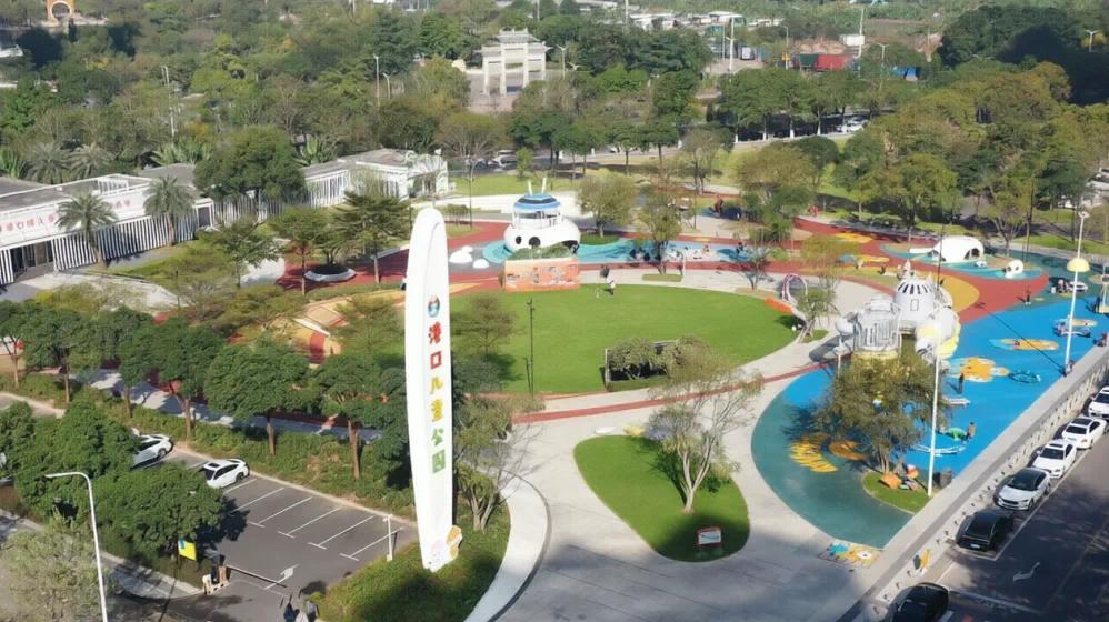 港口儿童公园二期