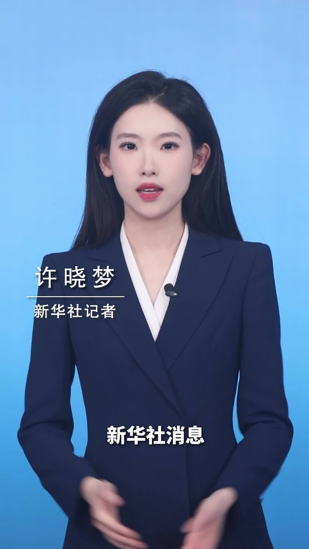 新华社消息｜前2个月全国一般公共预算收入同比增长0.7%