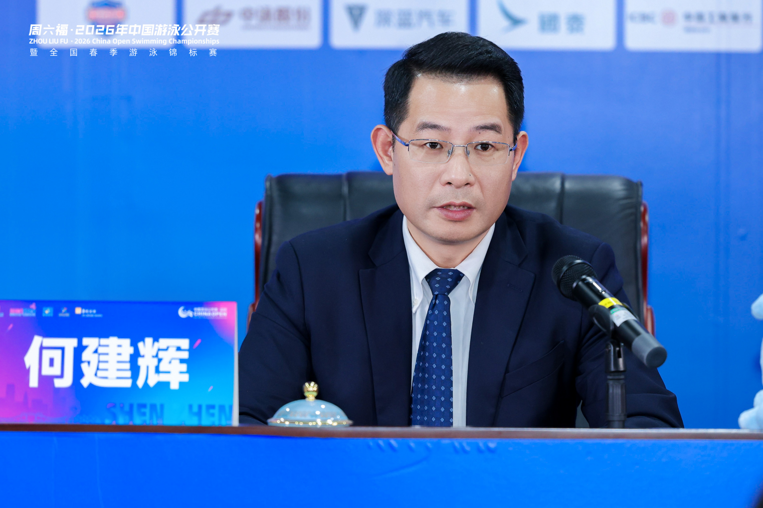 深圳市文化广电旅游体育局 副局长 何建辉