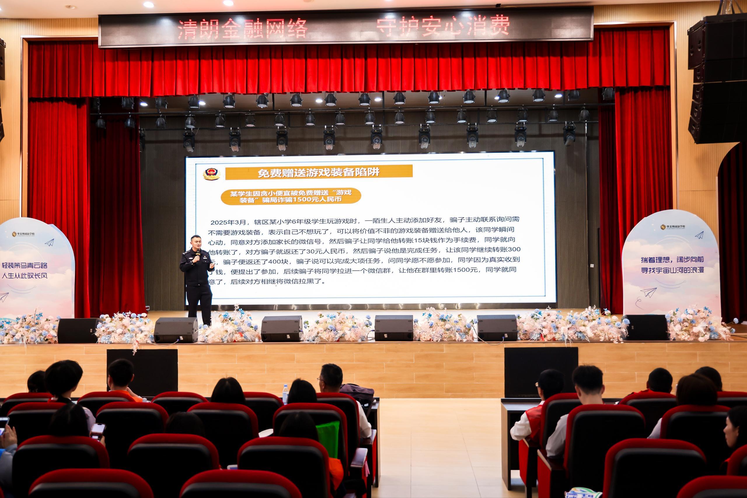 泰康养老深圳分公司：护航开学季，助力美好生活