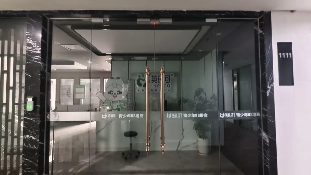 央视3·15晚会曝光增高骗局,“南昌英瑞可”已暂停营业