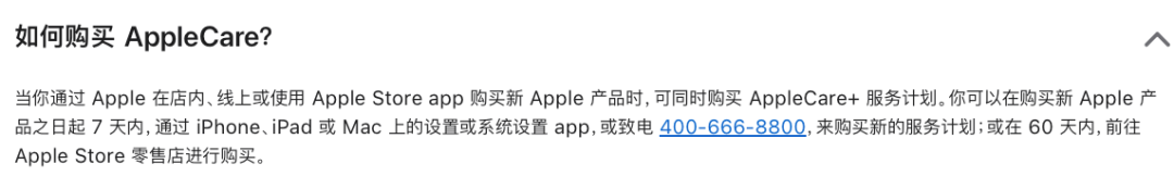 你买的二手iPhone17 Pro Max,可能被人动了手脚