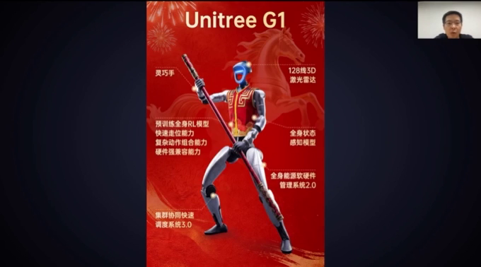 王兴兴GTC最新演讲:迈过具身智能临界点,还有三道坎