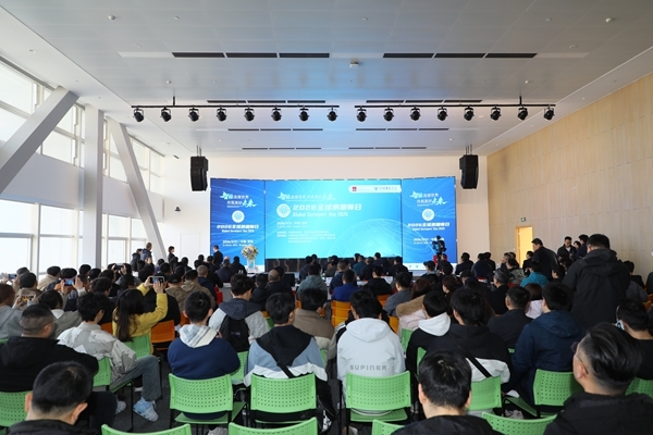 2026年全球测量师日青岛主场活动现场图