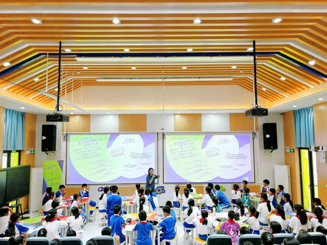 * 深圳中学光明科学城西校区的青创大赛宣讲活动
