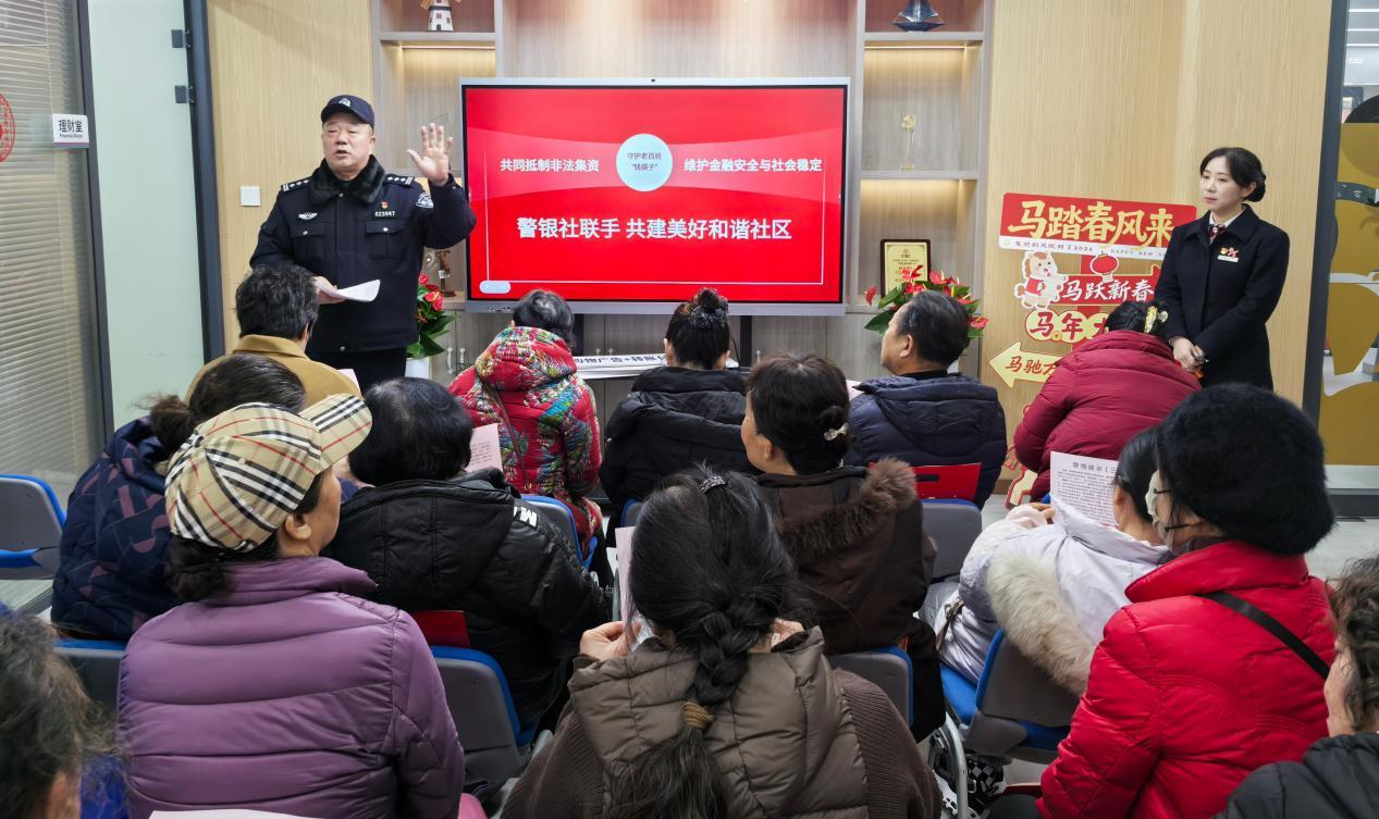 工行武汉百步亭支行银、警、社联合组织消保课堂进社区活动