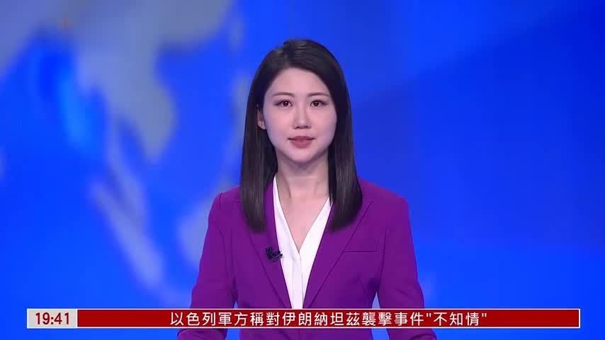 粤语报道｜衞生署：4个案无关联 吁市民做好防护