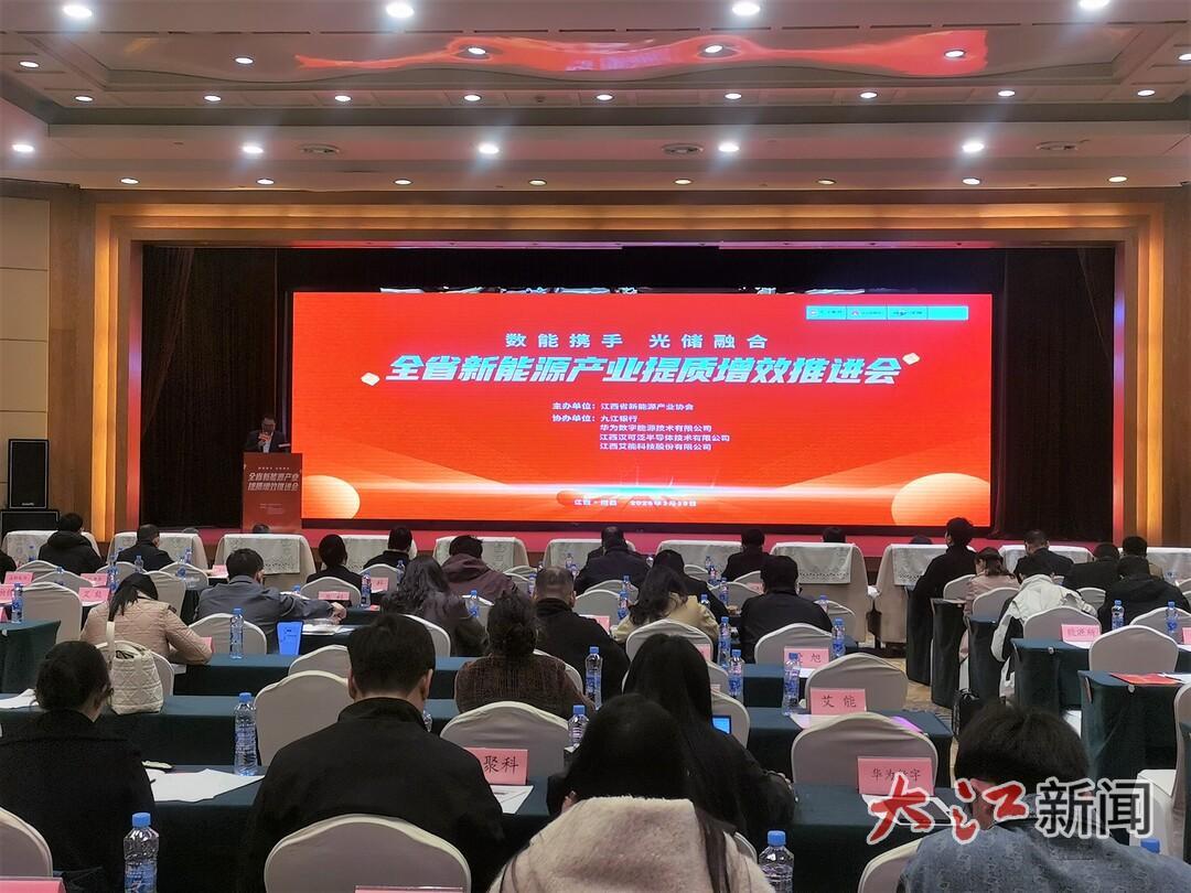 会议现场 摄影左阳天