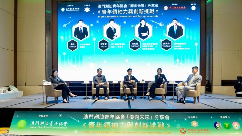 （海道教育企业代表在澳门《青年领袖力与创新挑战》担任圆桌嘉宾发言）