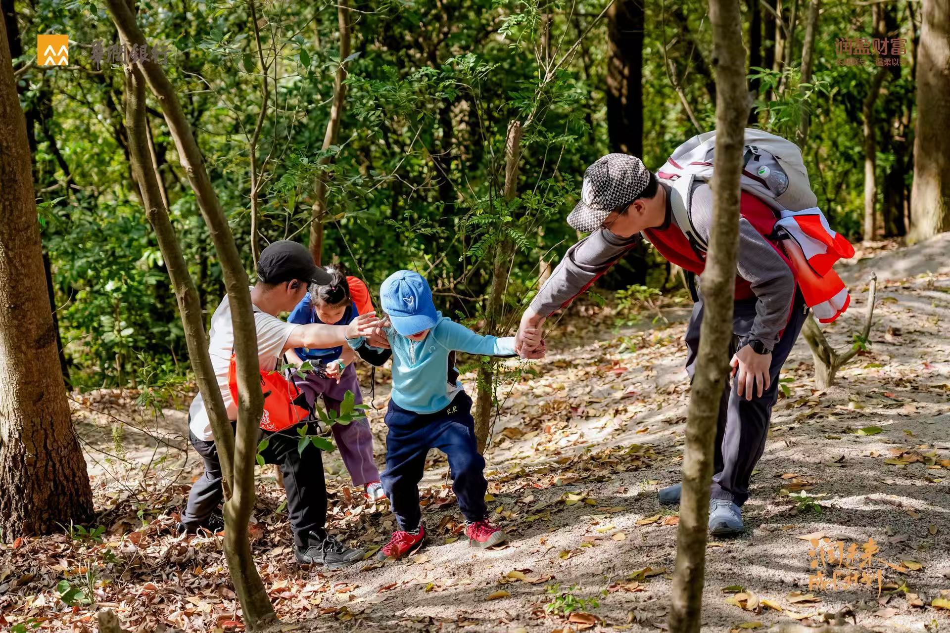 8公里山海的陪伴，是给孩子最好的成长礼——记广东华润银行深圳分行“鲲鹏径&middot;少年行”首站