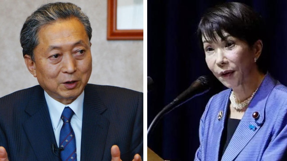 鸠山由纪夫喊话高市早苗：绝不能答应特朗普