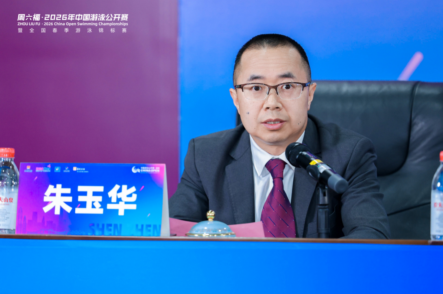 深圳市龙岗区文化广电旅游体育局 局长 朱玉华