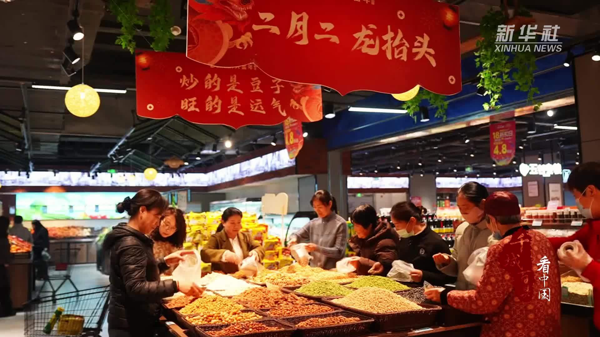 千城百县看中国丨山东定陶：“二月二”临近 炒豆热销