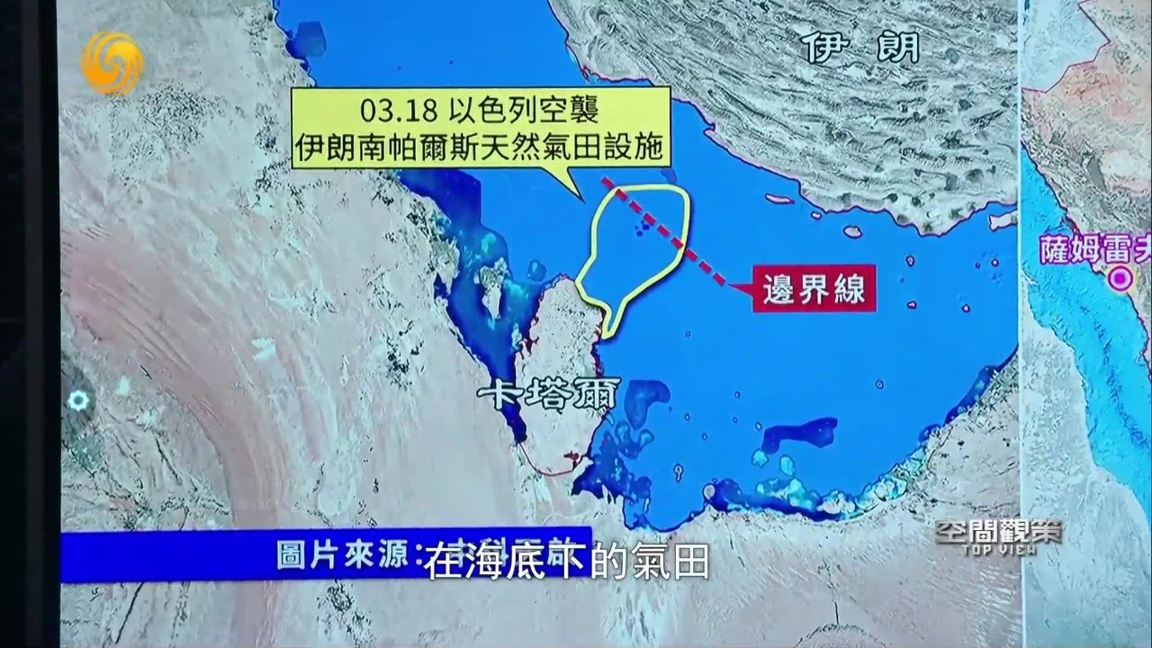 卫星观以色列、伊朗互相攻击能源基础设施，特朗普为何坐不住了？