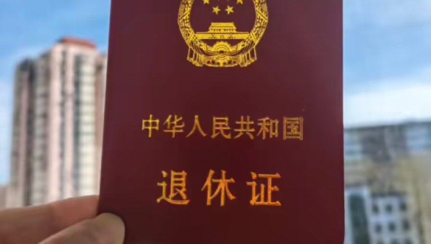 50岁女职工被强制退休获赔94万，网友：希望50岁能让我强制退休