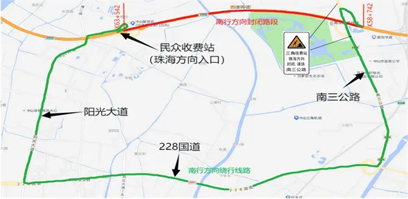 3月29日起 广澳高速三角互通段双向实施全封闭施工