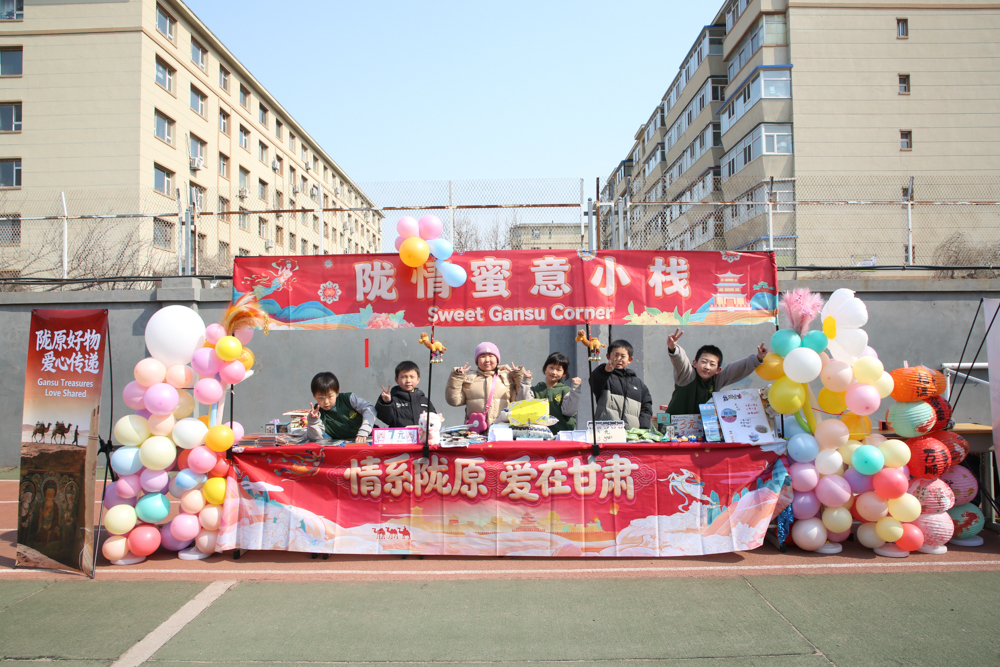 中歌恒动 与爱同行  ——长春外国语实验学校“温暖绿丝带・雷锋伴我行”爱心义卖活动侧记