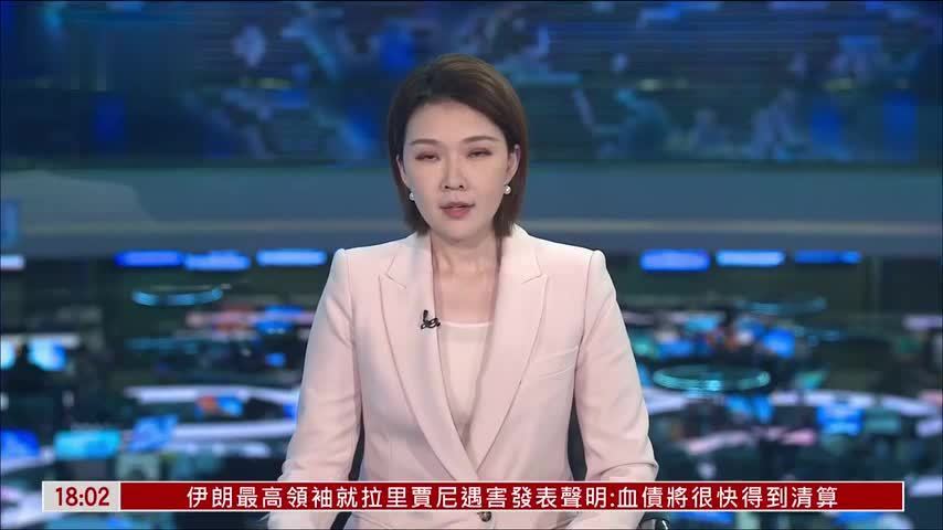 以色列称可击杀任何伊朗官员 中国外交部：感到震惊