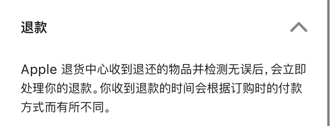 你买的二手iPhone17 Pro Max,可能被人动了手脚