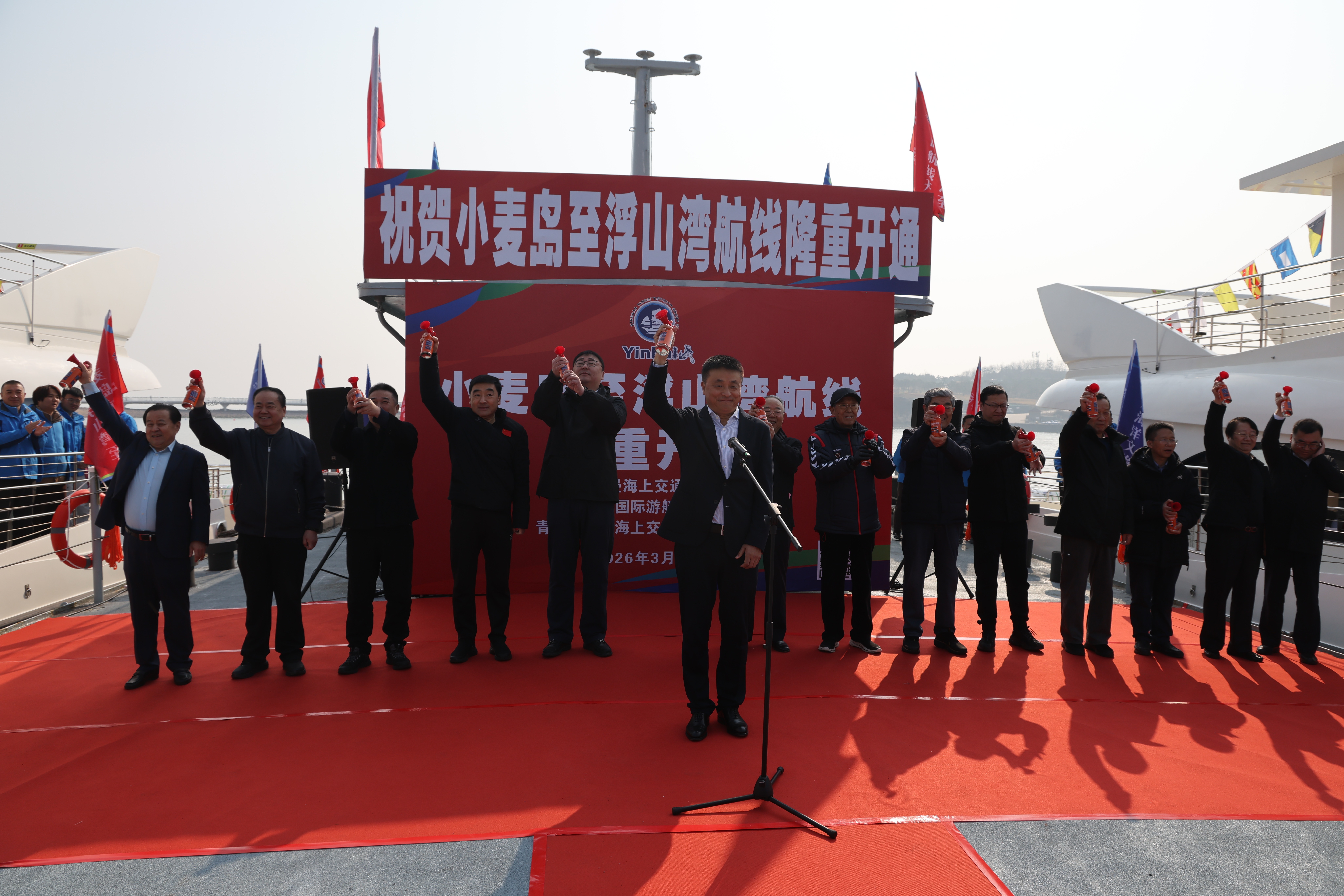扬帆启航 畅游山海——青岛小麦岛海上航线盛大开通