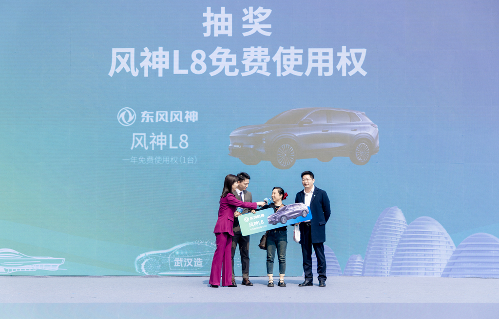 车谷汽车消费券首次落地燕赵大地 实现“一券全省通享”