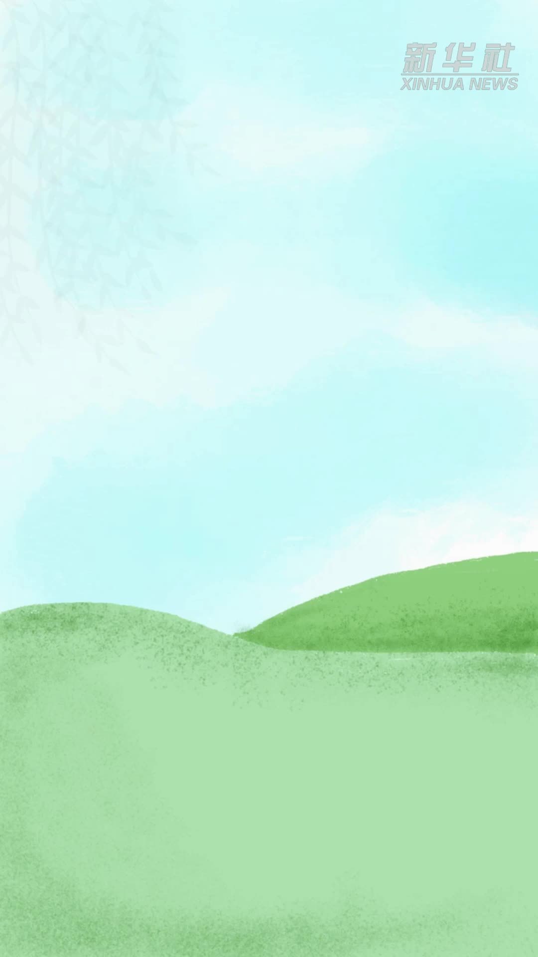 3月20日春分巧遇“龙抬头”