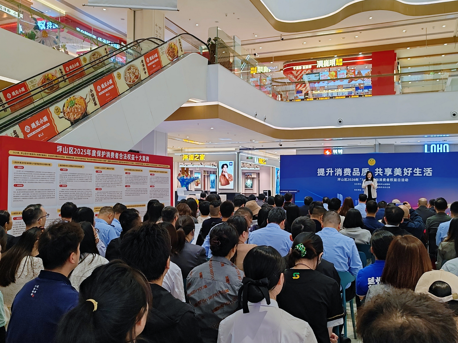 农行深圳坪山支行:数币赋能护权益 消保同行暖民心