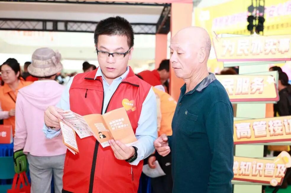 3&middot;15专栏|清朗金融网络，守护安心消费——佛山平安金融消费者权益日宣传活动圆满举行