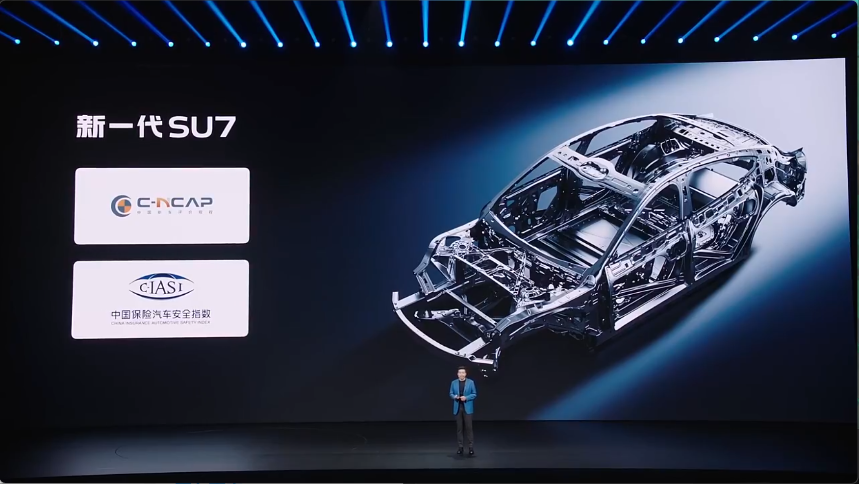 雷军详解新一代小米SU7安全升级:配备2200兆帕钢材,门把手提前满足新国标